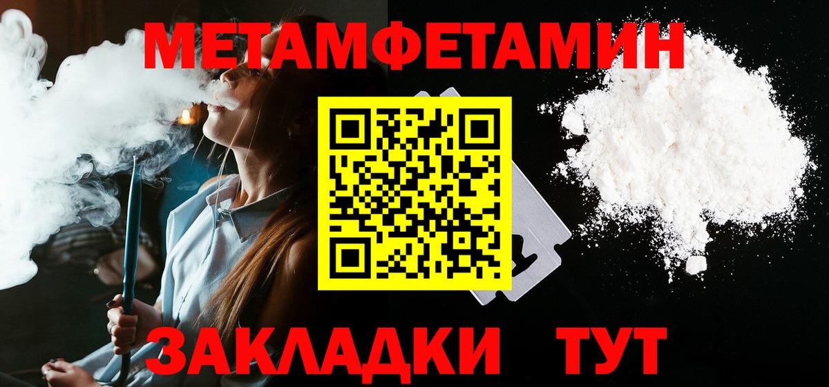АМФ Premium Уварово