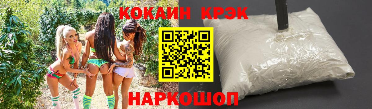 Кокаин Колумбийский  Cocaine 99%  Уварово  Вход с VPN 