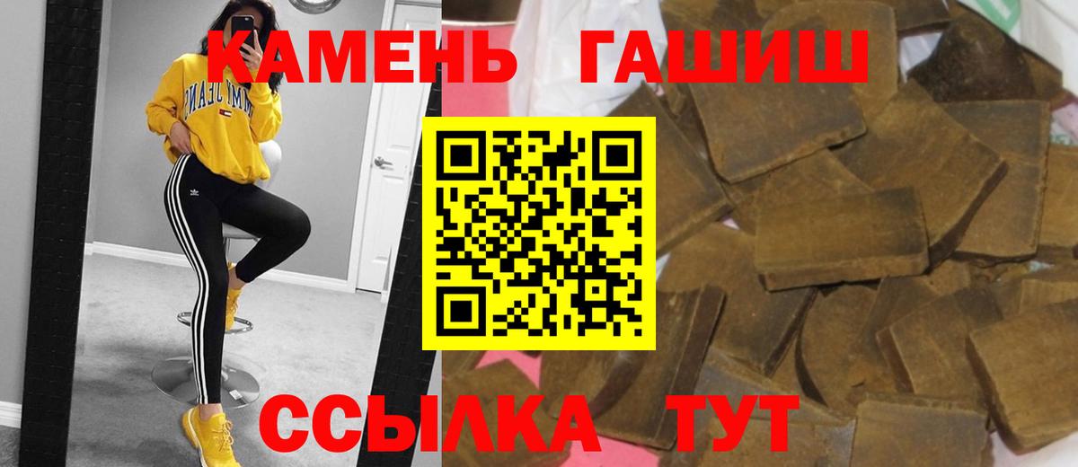 Гашиш AMNESIA HAZE Уварово