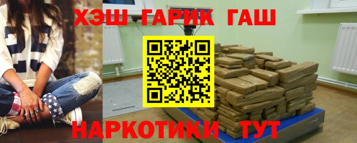 Гашиш  Уварово  МЕФ   Экстази  Вход с VPN  APVP СК   COCAIN 