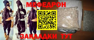 мяу мяу мука Нальчик