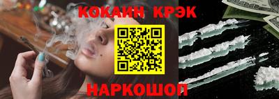 дистиллят марихуана Наро-Фоминск