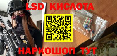 дистиллят марихуана Наро-Фоминск