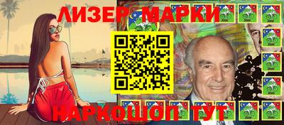 дистиллят марихуана Наро-Фоминск