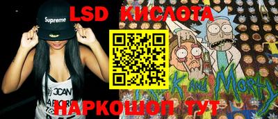 дистиллят марихуана Наро-Фоминск