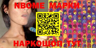 apvp Нарткала