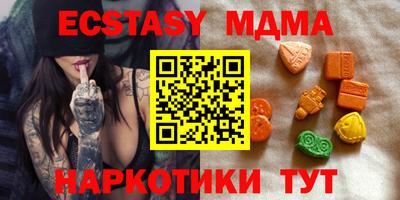 дистиллят марихуана Наро-Фоминск