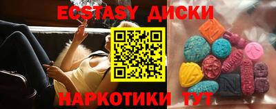 дистиллят марихуана Наро-Фоминск