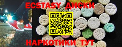 дистиллят марихуана Наро-Фоминск