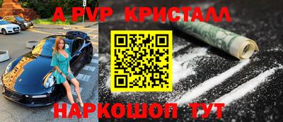 дистиллят марихуана Наро-Фоминск