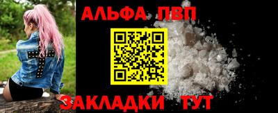дистиллят марихуана Наро-Фоминск