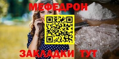 мяу мяу мука Нальчик