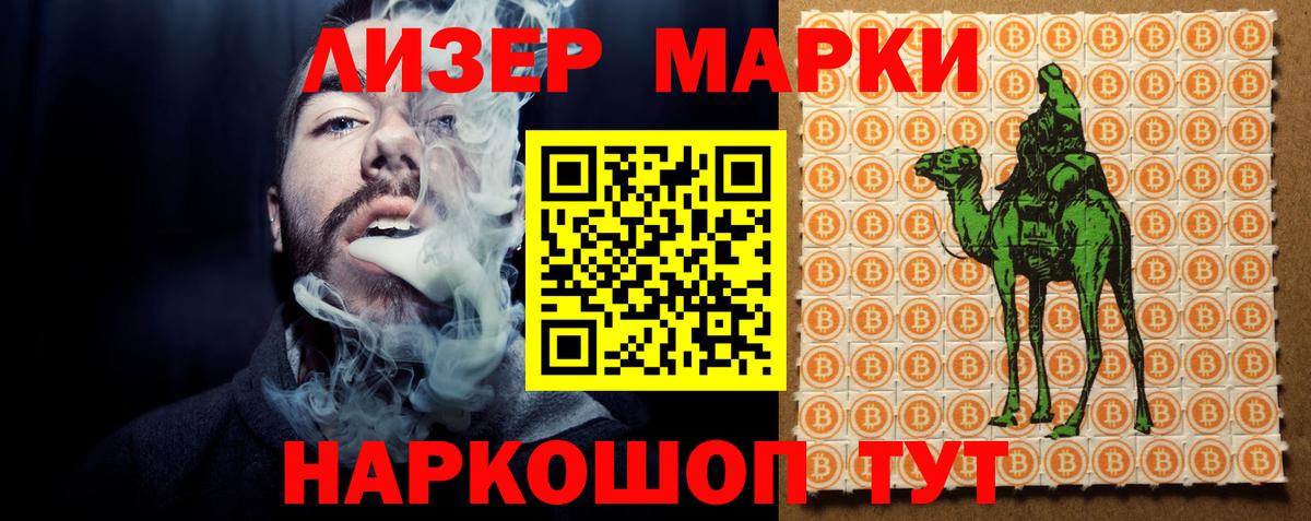 ЛСД экстази ecstasy Уварово