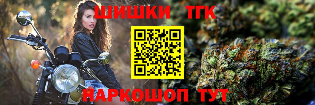 Бошки марихуана индика Уварово